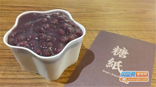 糖纸甜品加盟费多少钱