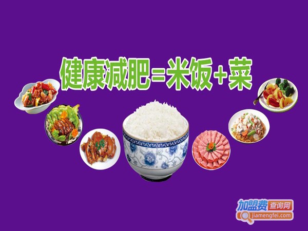 木之韩减肥