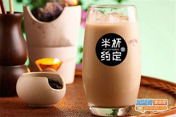 半杯约定加盟费