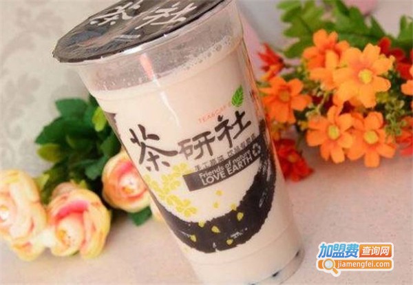 茶研社奶茶加盟费多少钱
