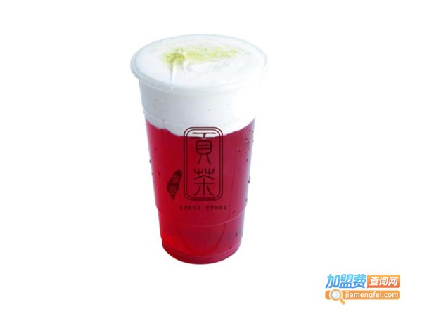 质典贡茶加盟费需要多少钱