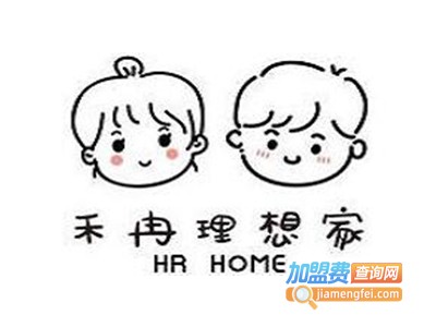 禾冉理想家加盟电话