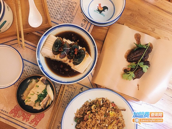 老食记加盟费