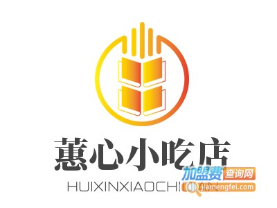 蕙心小吃店加盟电话