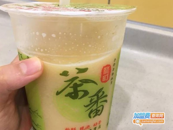 笼町茶番