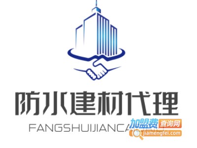 防水建材代理加盟