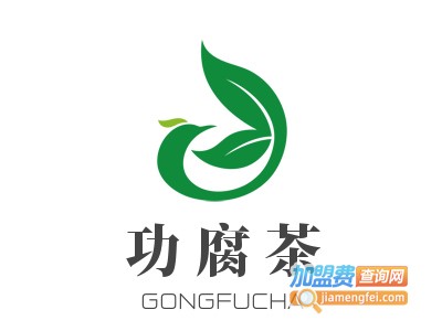 功腐茶加盟电话