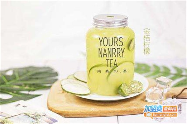 南屿の茶加盟费