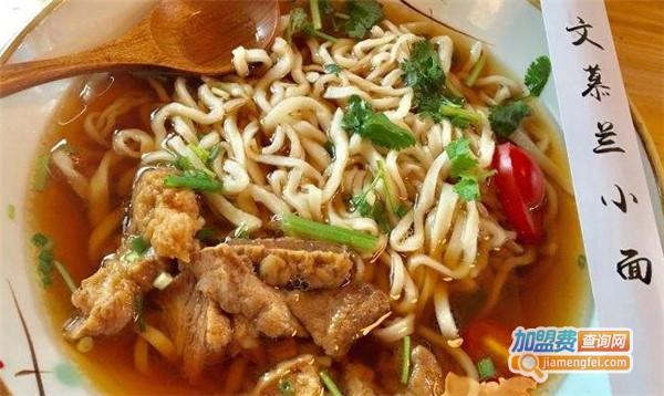 文慕兰小面加盟费