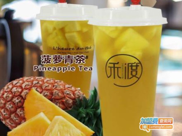 禾渡新式现泡茶加盟费