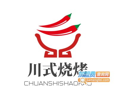 川式烧烤加盟电话