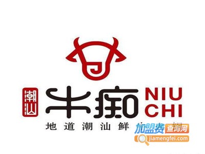 牛痴加盟费