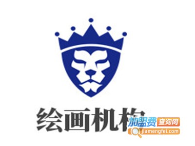 绘画机构加盟电话