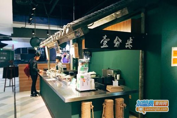 壹分米加盟费