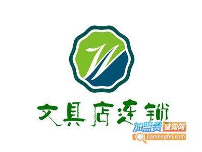 文具店连锁加盟