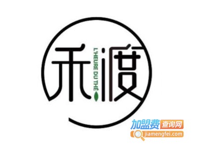 禾渡新式现泡茶加盟费