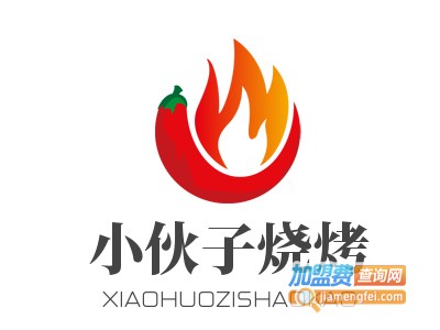 小伙子烧烤加盟电话