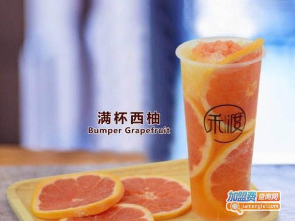 禾渡新式现泡茶加盟费