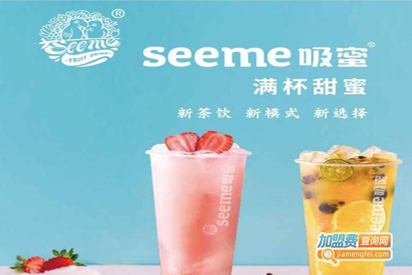 吸蜜茶饮加盟费