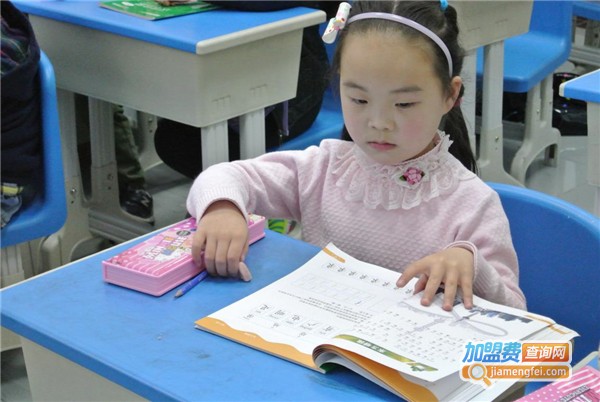 幼小衔接培训加盟费用