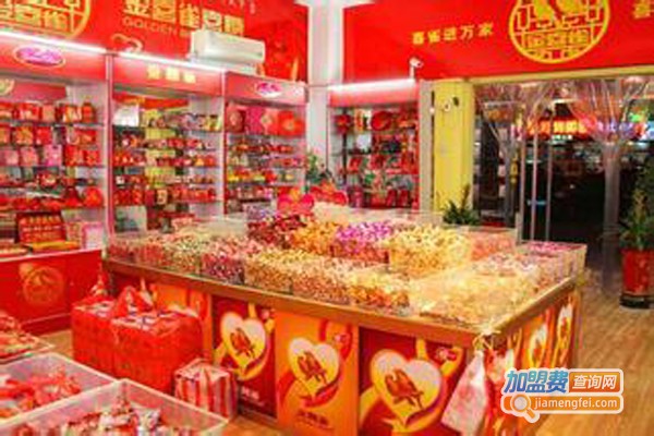 喜糖连锁店加盟费