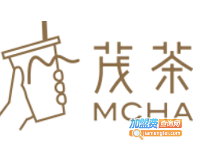 MCHA茂茶加盟费