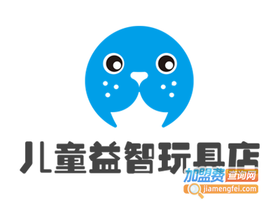 儿童益智玩具店连锁加盟