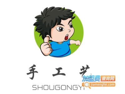 手工艺加盟