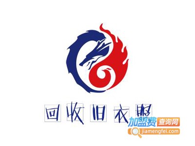 回收旧衣服加盟电话