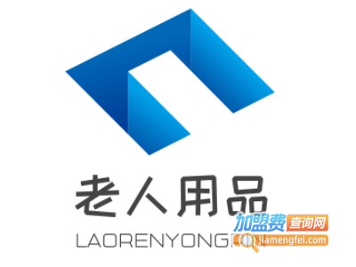 老人用品店加盟