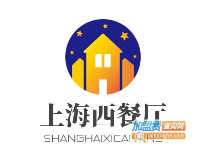 上海西餐厅加盟电话