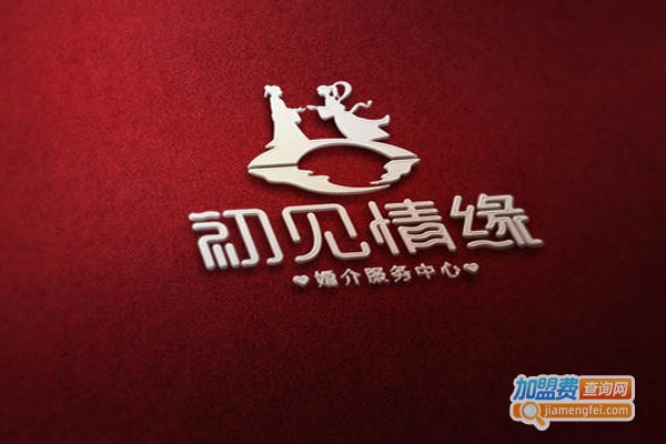 品牌婚介加盟费