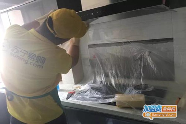 油烟机清洗机加盟费