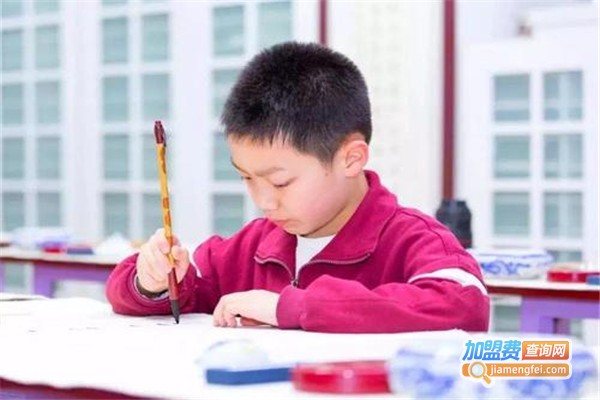 儿童书法加盟费