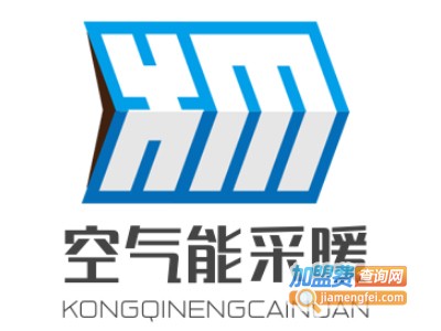 空气能采暖加盟