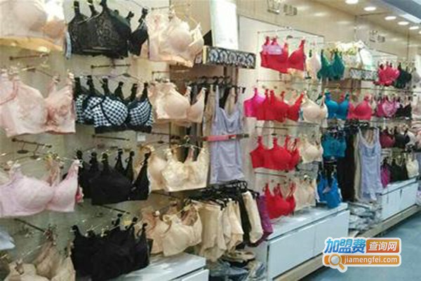 袜子内衣店加盟费