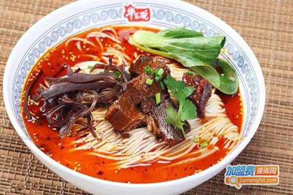 牛百碗牛肉面加盟费