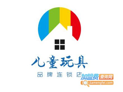 儿童玩具品牌连锁店加盟