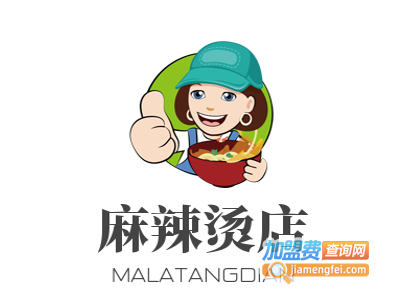 麻辣烫店加盟电话