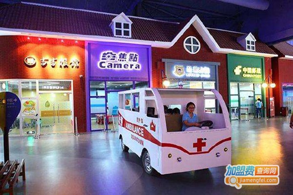 小型儿童职业体验馆加盟