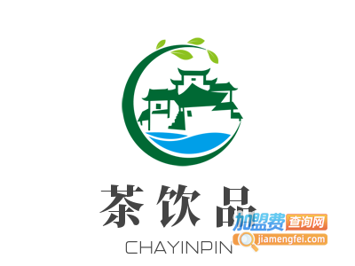 茶饮品加盟电话