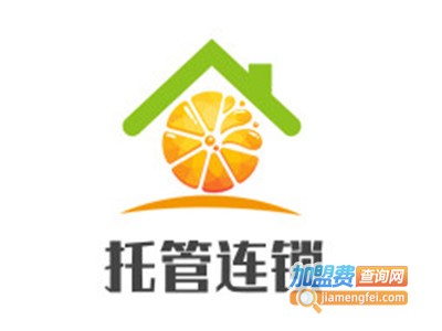 托管连锁加盟