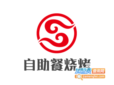 自助餐烧烤加盟电话