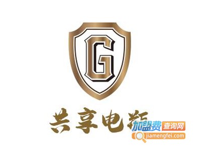 共享电瓶加盟费