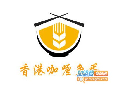 香港咖喱鱼蛋加盟电话