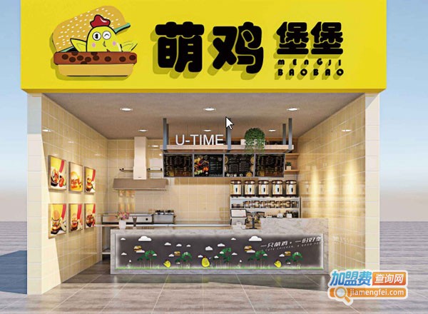 萌鸡堡堡加盟费