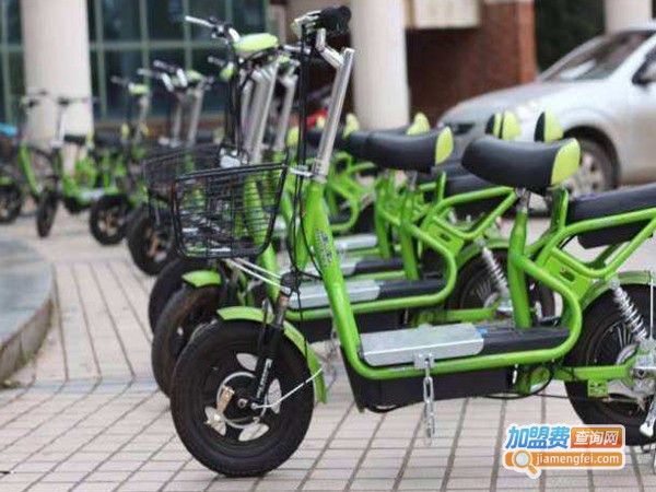 共享电瓶加盟费