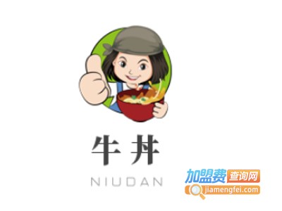 牛丼加盟电话