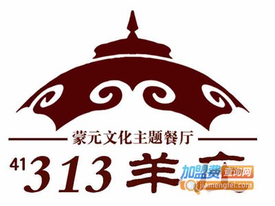 313羊庄铁锅烀羊肉加盟费