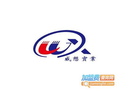 威想自助洗车加盟电话